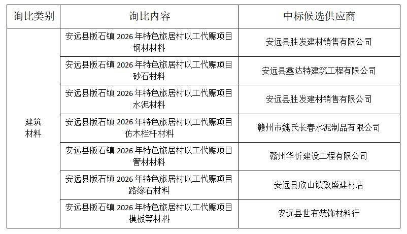 ScreenShot_2026-08-06_160047_256.png