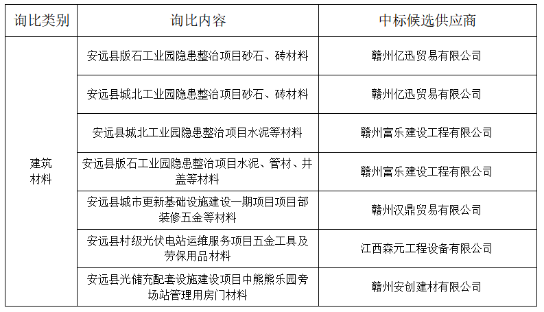 ScreenShot_2026-08-06_164354_318.png