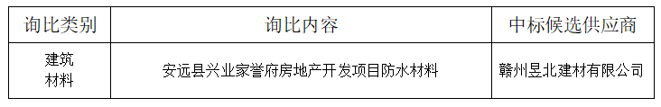 ScreenShot_2026-08-07_103609_883.png