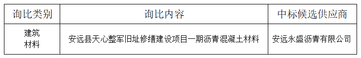 ScreenShot_2026-08-11_083149_869.png