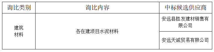 ScreenShot_2026-08-11_170736_988.png